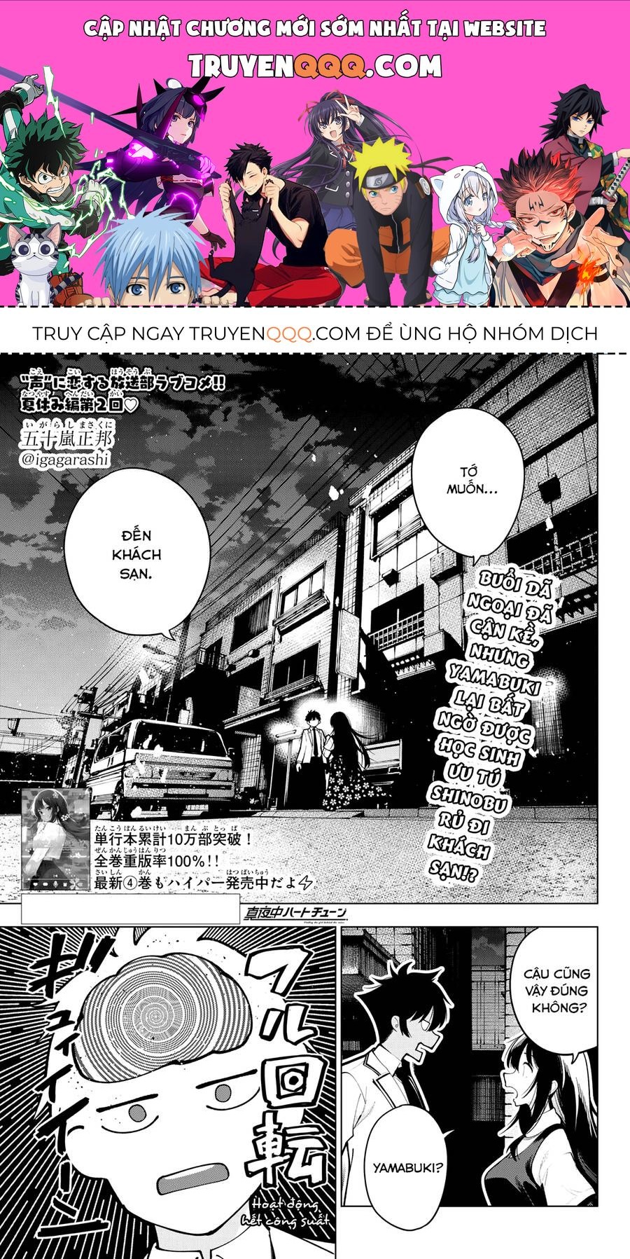 Mayonaka Heart Tune Chap 35.1 - Next Chap 36.1