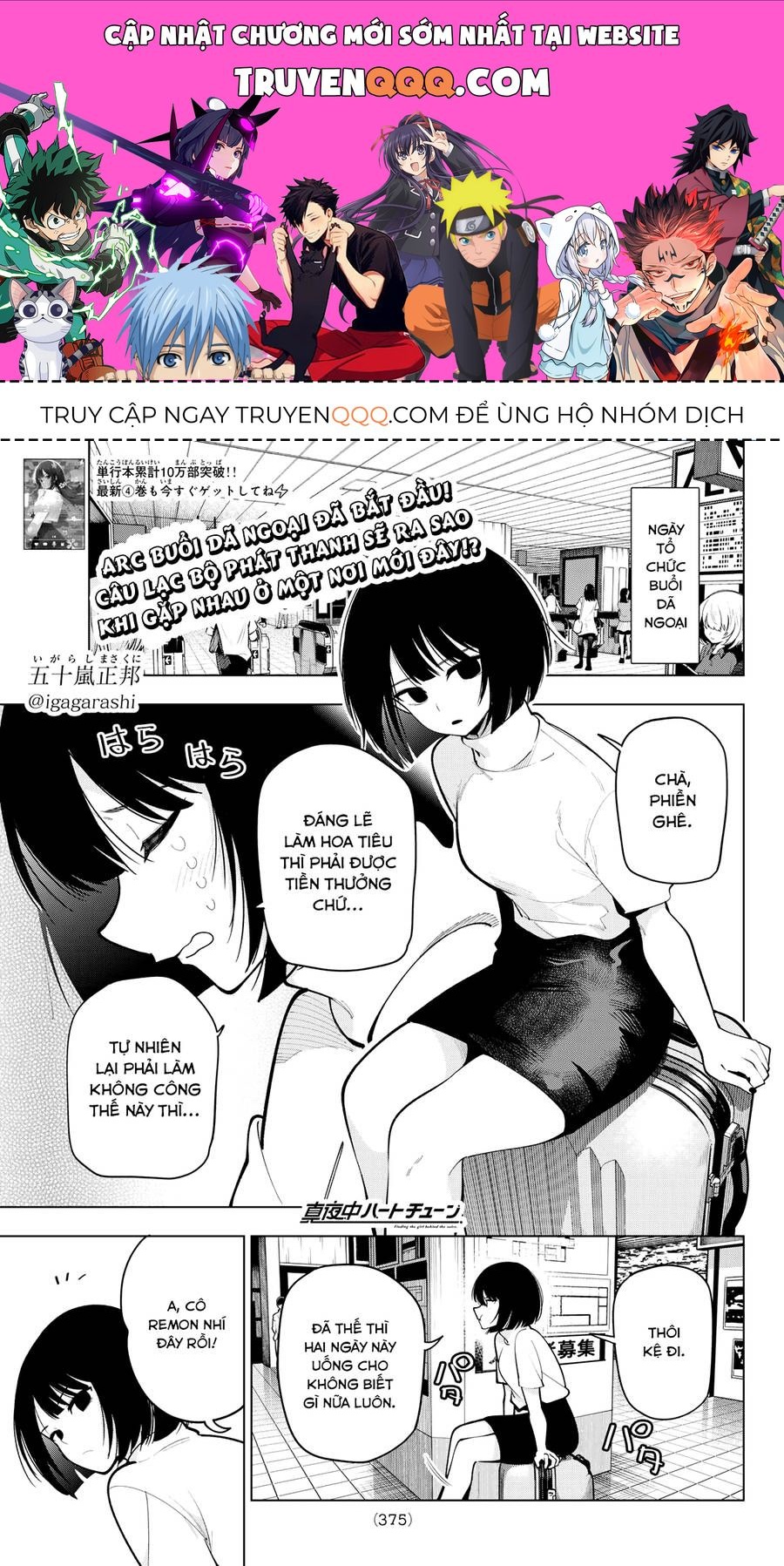 Mayonaka Heart Tune Chap 36.1 - Next Chap 37.1