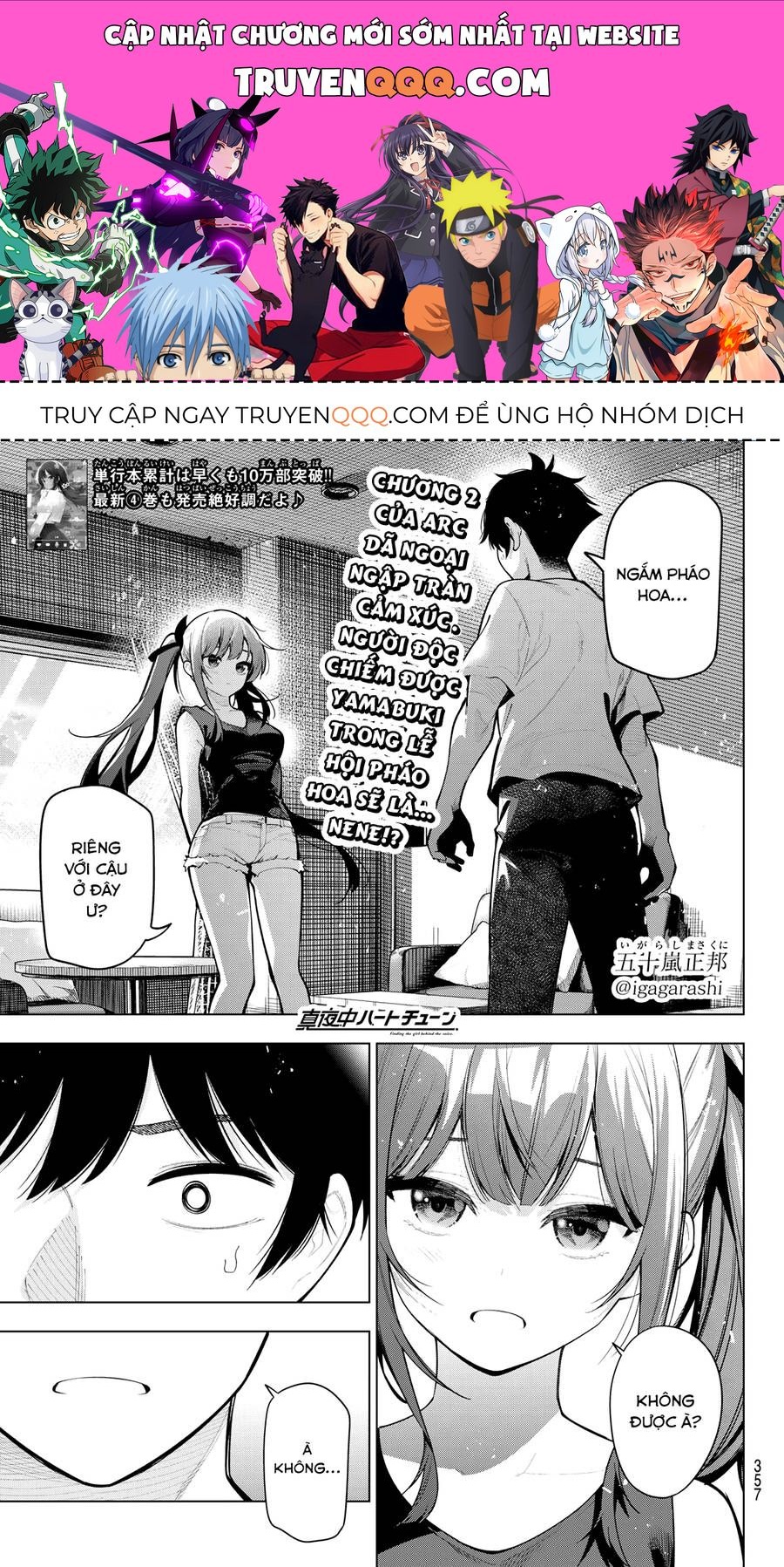 Mayonaka Heart Tune Chap 37.1 - Next Chap 38.1