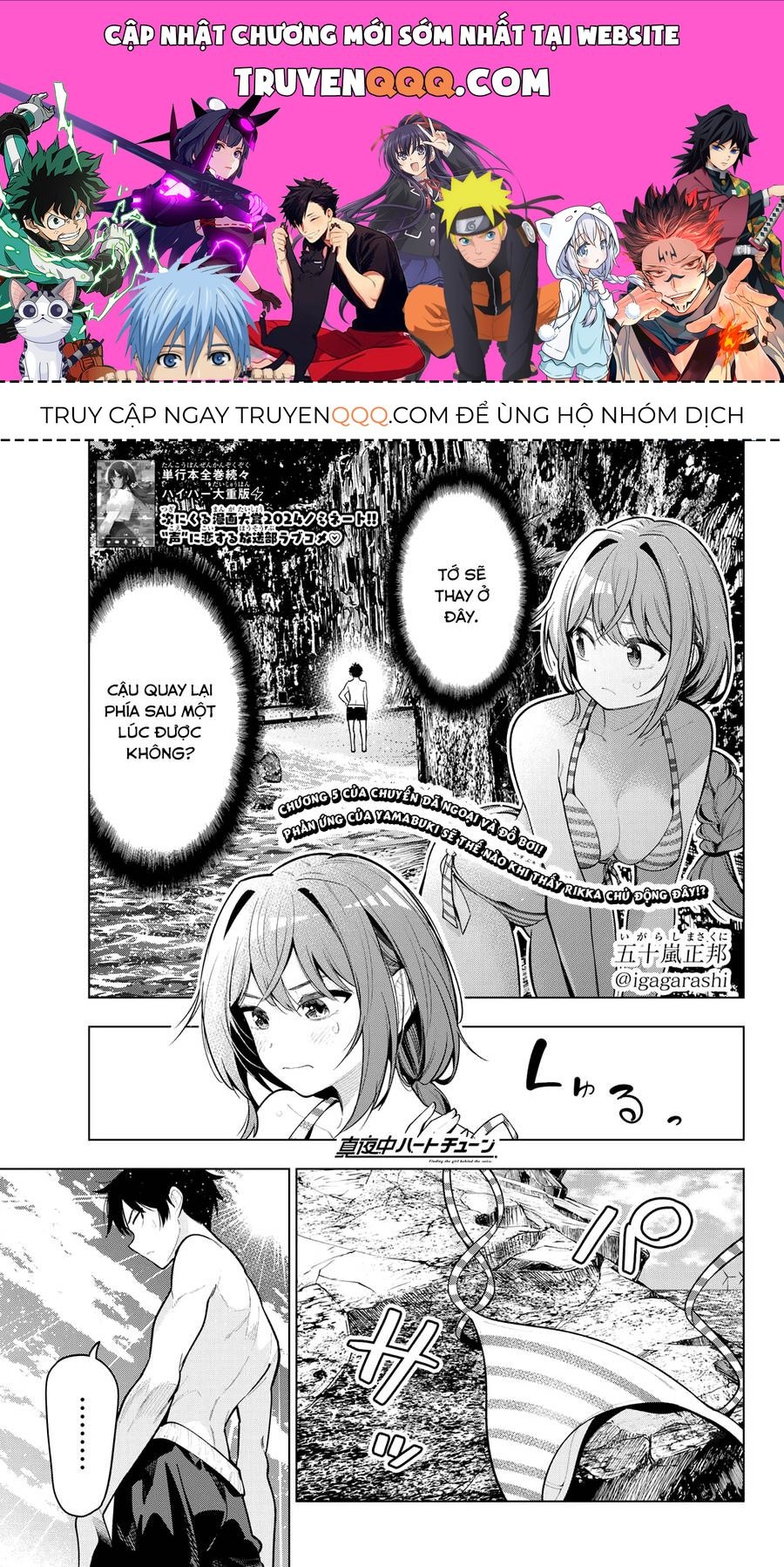 Mayonaka Heart Tune Chap 40.1 - Next Chap 41.1