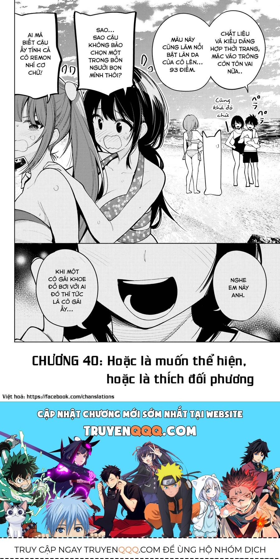 Mayonaka Heart Tune Chap 40.1 - Next Chap 41.1