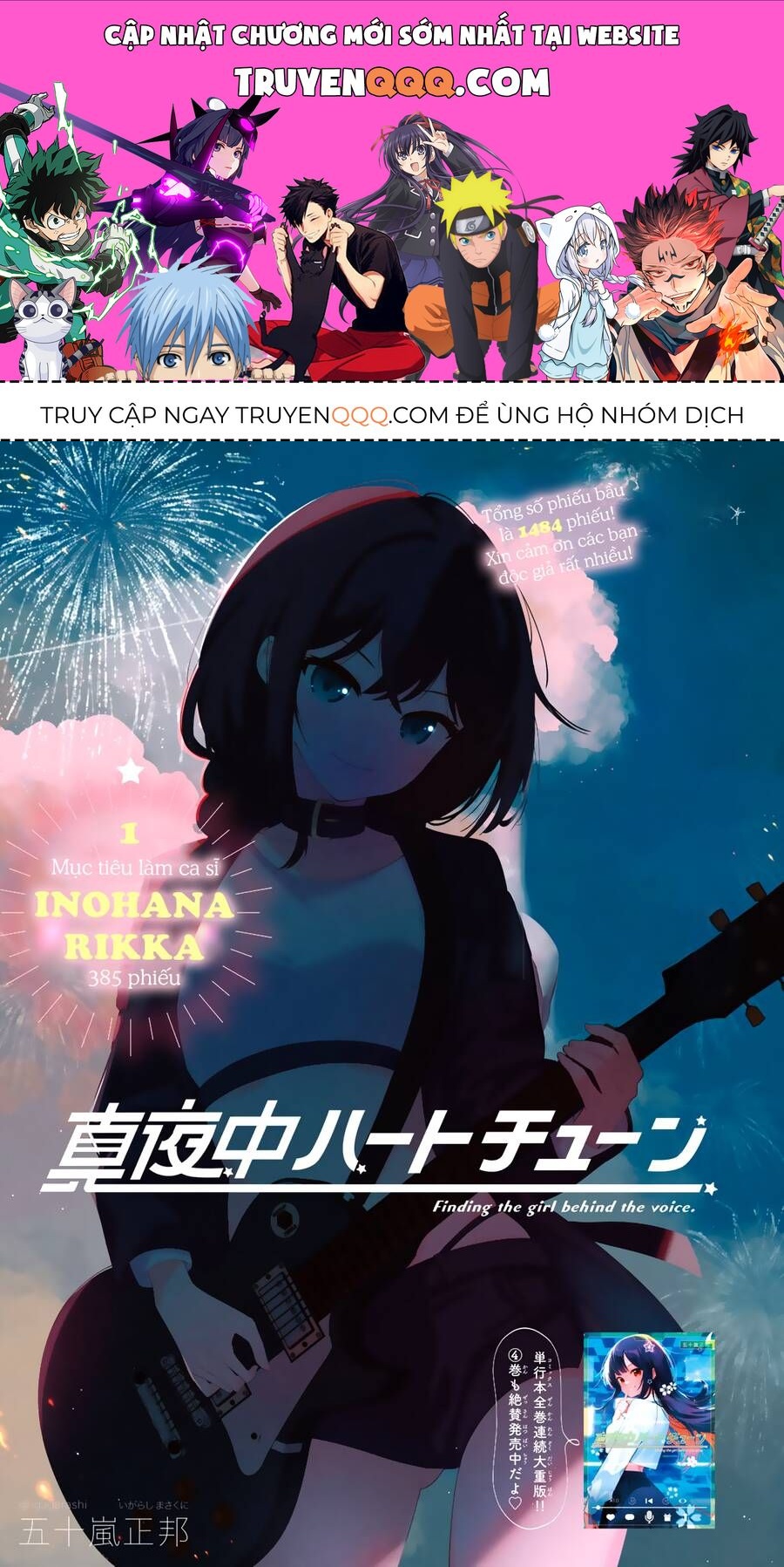 Mayonaka Heart Tune Chap 41.1 - Next Chap 42.1
