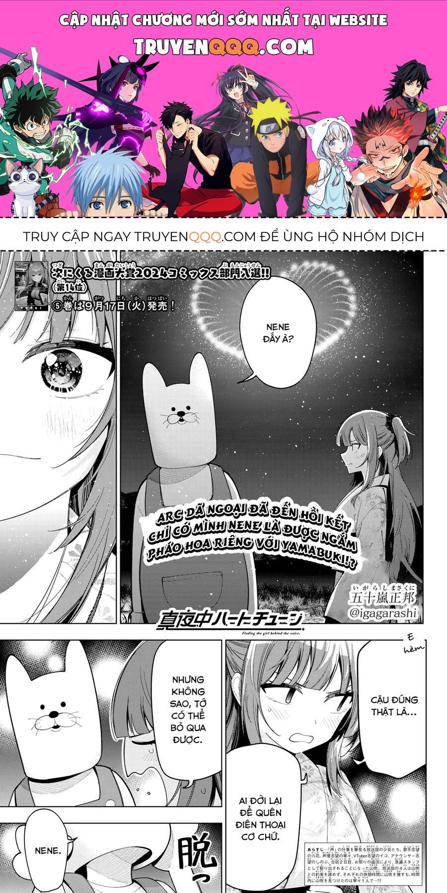 Mayonaka Heart Tune Chap 44.1 - Next Chap 45.1