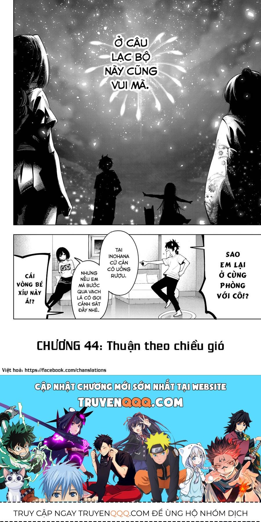Mayonaka Heart Tune Chap 44.1 - Next Chap 45.1