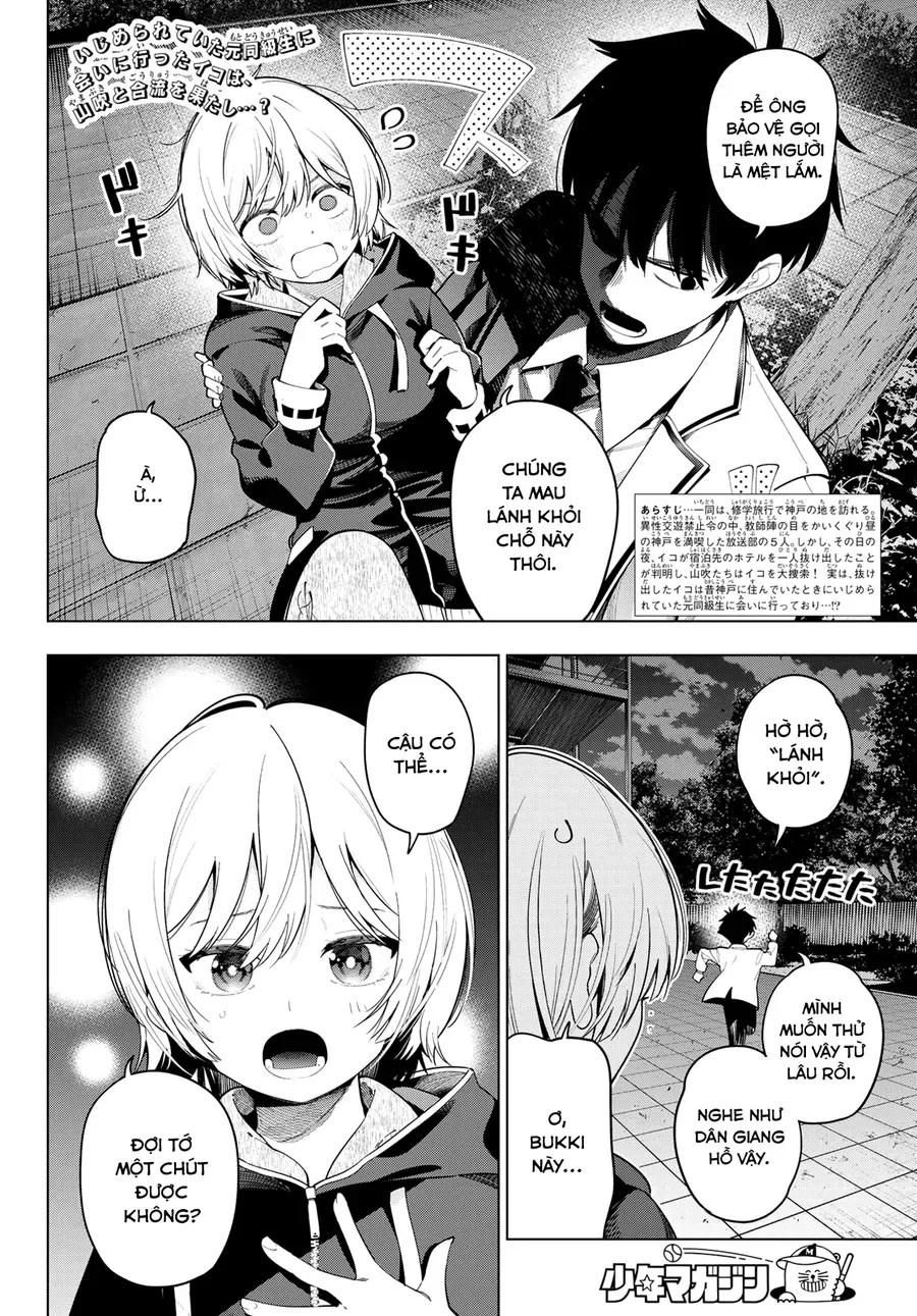 Mayonaka Heart Tune Chap 96 - Next Chap 97