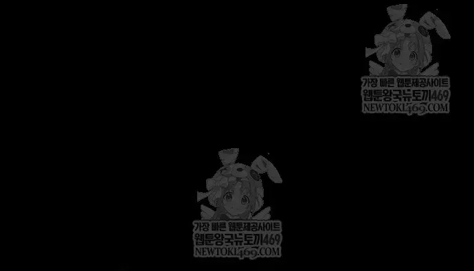 Hồi Quy Bằng Vương Quyền Chap 139 - Next Chap 140