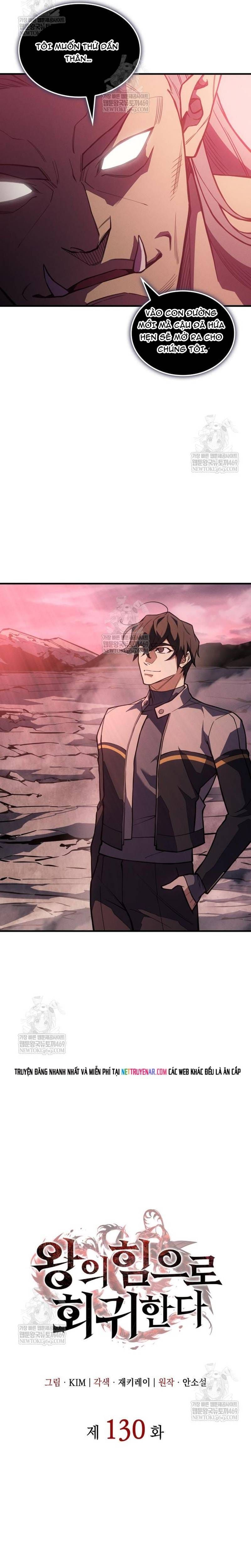 Hồi Quy Bằng Vương Quyền Chap 130 - Next Chap 131