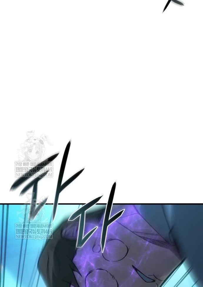 Hồi Quy Bằng Vương Quyền Chap 126 - Next Chap 127