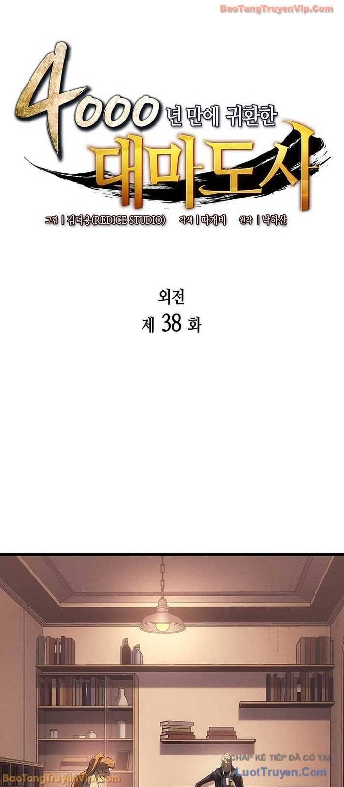 Sự Trở Lại Của Pháp Sư Vĩ Đại Sau 4000 Năm Chap 238 - Next Chap 239