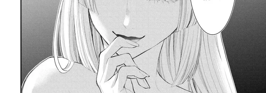 The New Gate Chap 108 - Next Chap 109