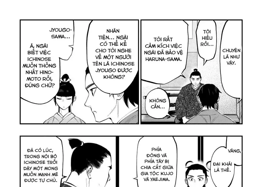 The New Gate Chap 115 - Next Chap 116