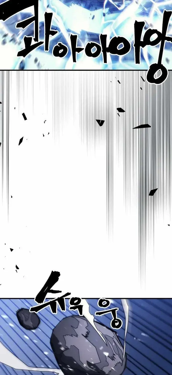 Hãy Hành Động Như Một Vị Boss Đi, Ngài Swallows Chap 118 - Next Chap 119