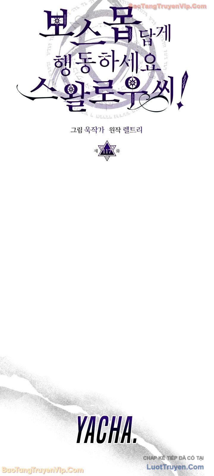 Hãy Hành Động Như Một Vị Boss Đi, Ngài Swallows Chap 117 - Next Chap 118