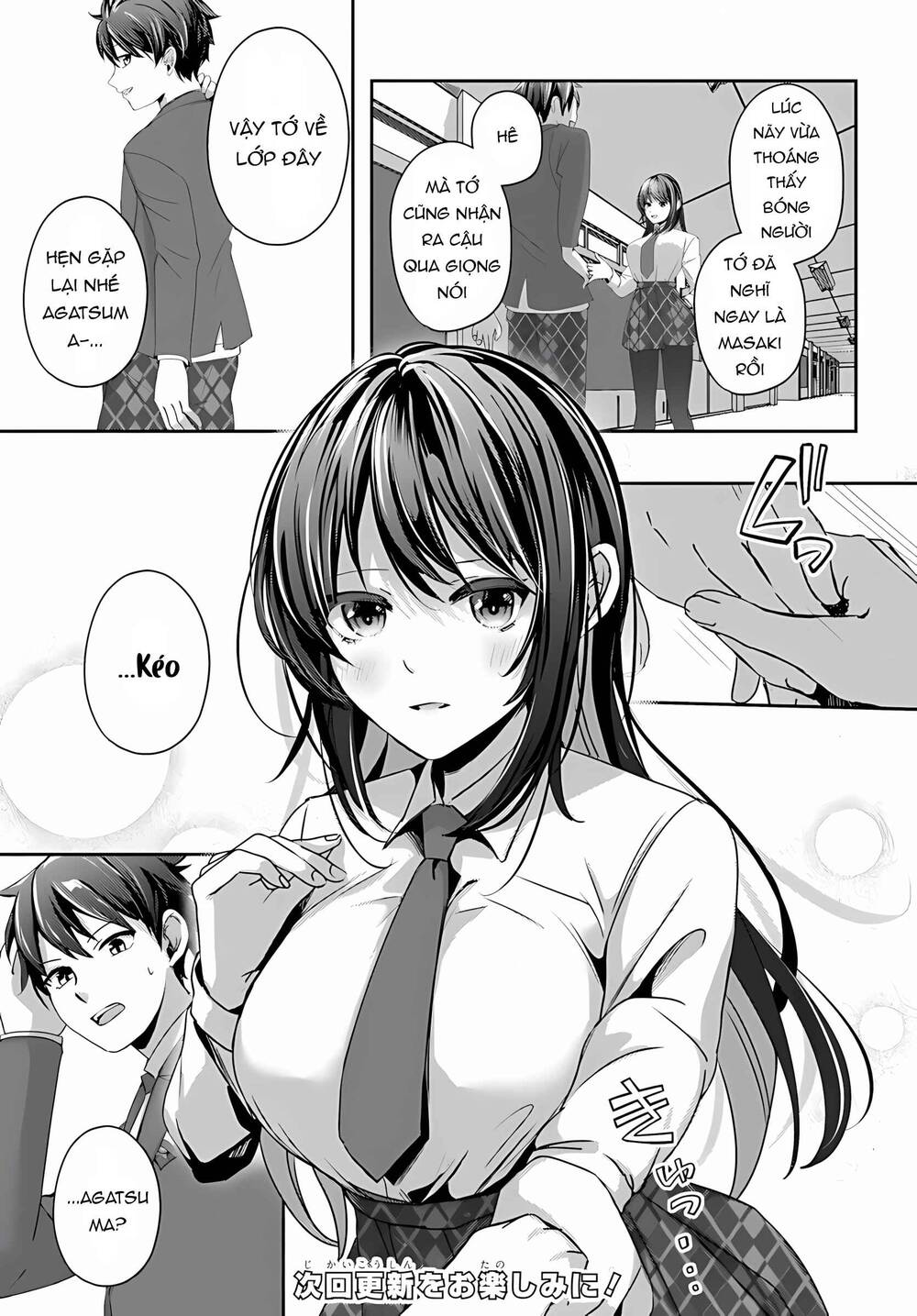 Te Ni Ireta Saimin Appli De Yume No Harem Seikatsu O Okuritai Chap 13.1 - Next Chap 14.1