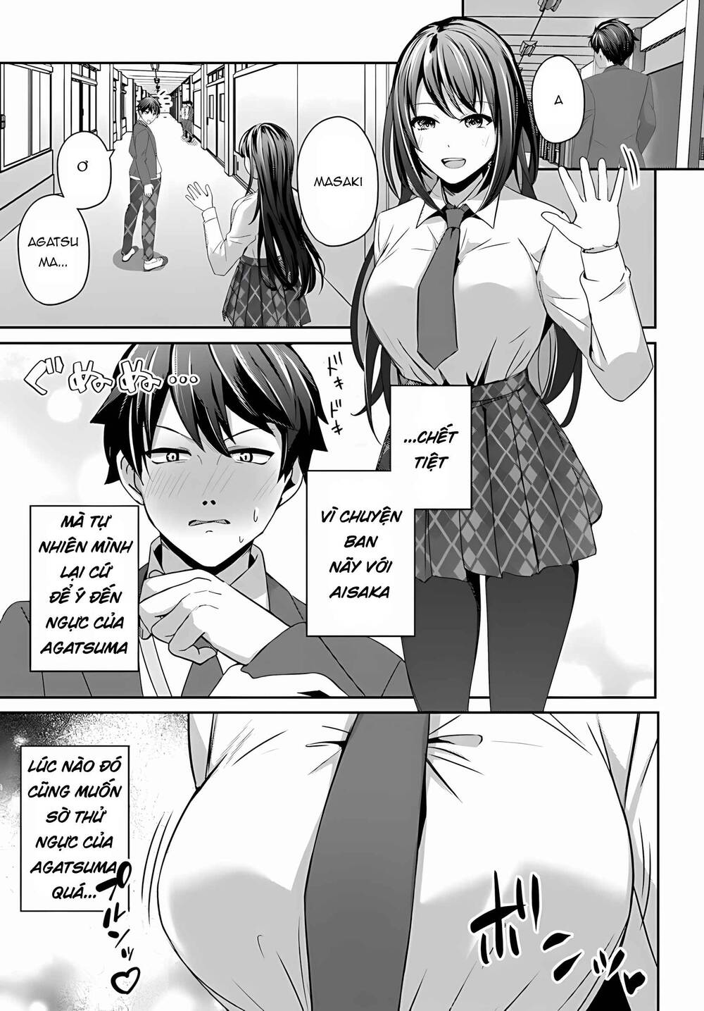 Te Ni Ireta Saimin Appli De Yume No Harem Seikatsu O Okuritai Chap 13.1 - Next Chap 14.1