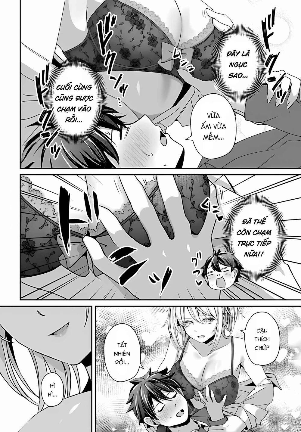 Te Ni Ireta Saimin Appli De Yume No Harem Seikatsu O Okuritai Chap 13.1 - Next Chap 14.1