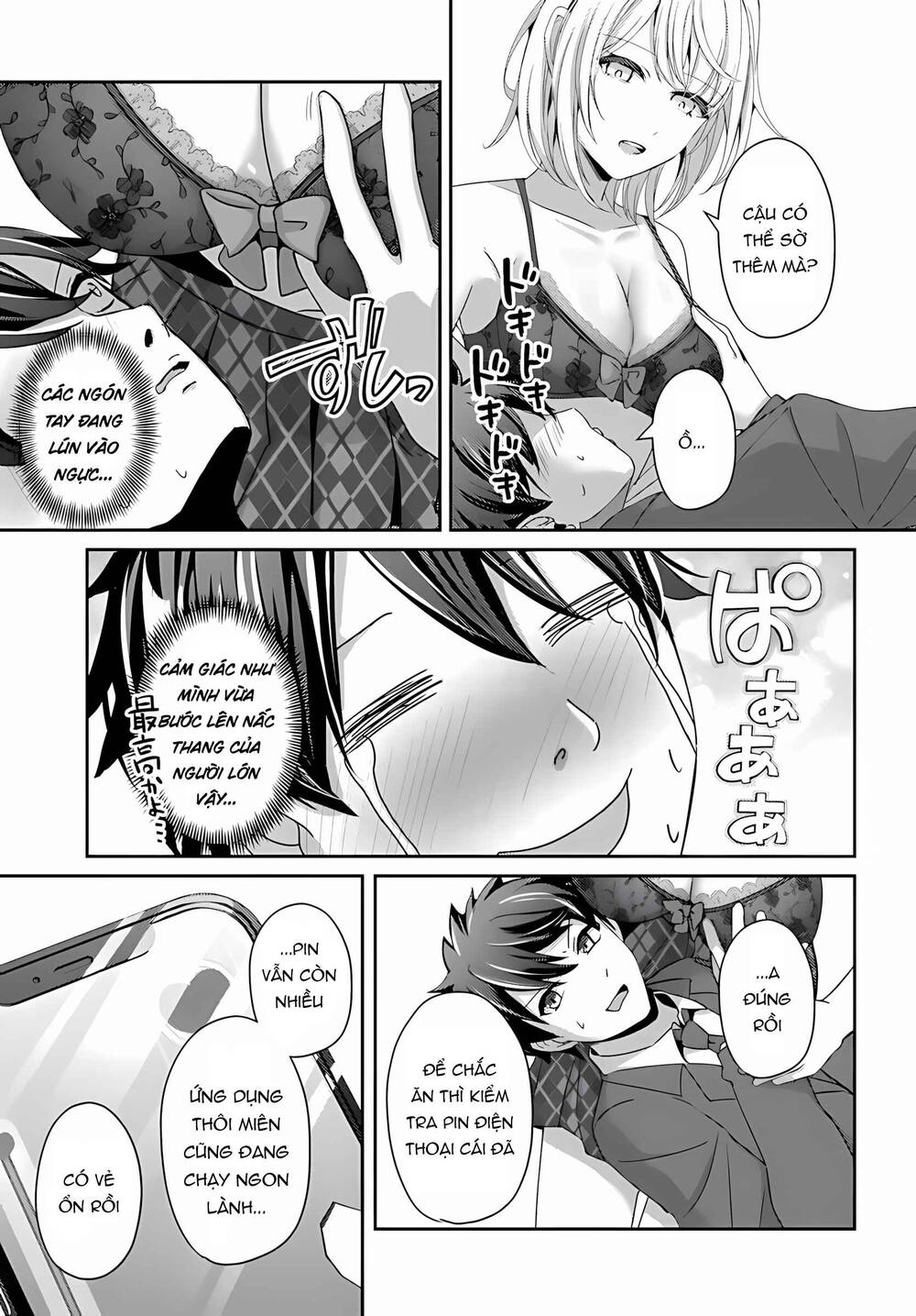 Te Ni Ireta Saimin Appli De Yume No Harem Seikatsu O Okuritai Chap 13.1 - Next Chap 14.1