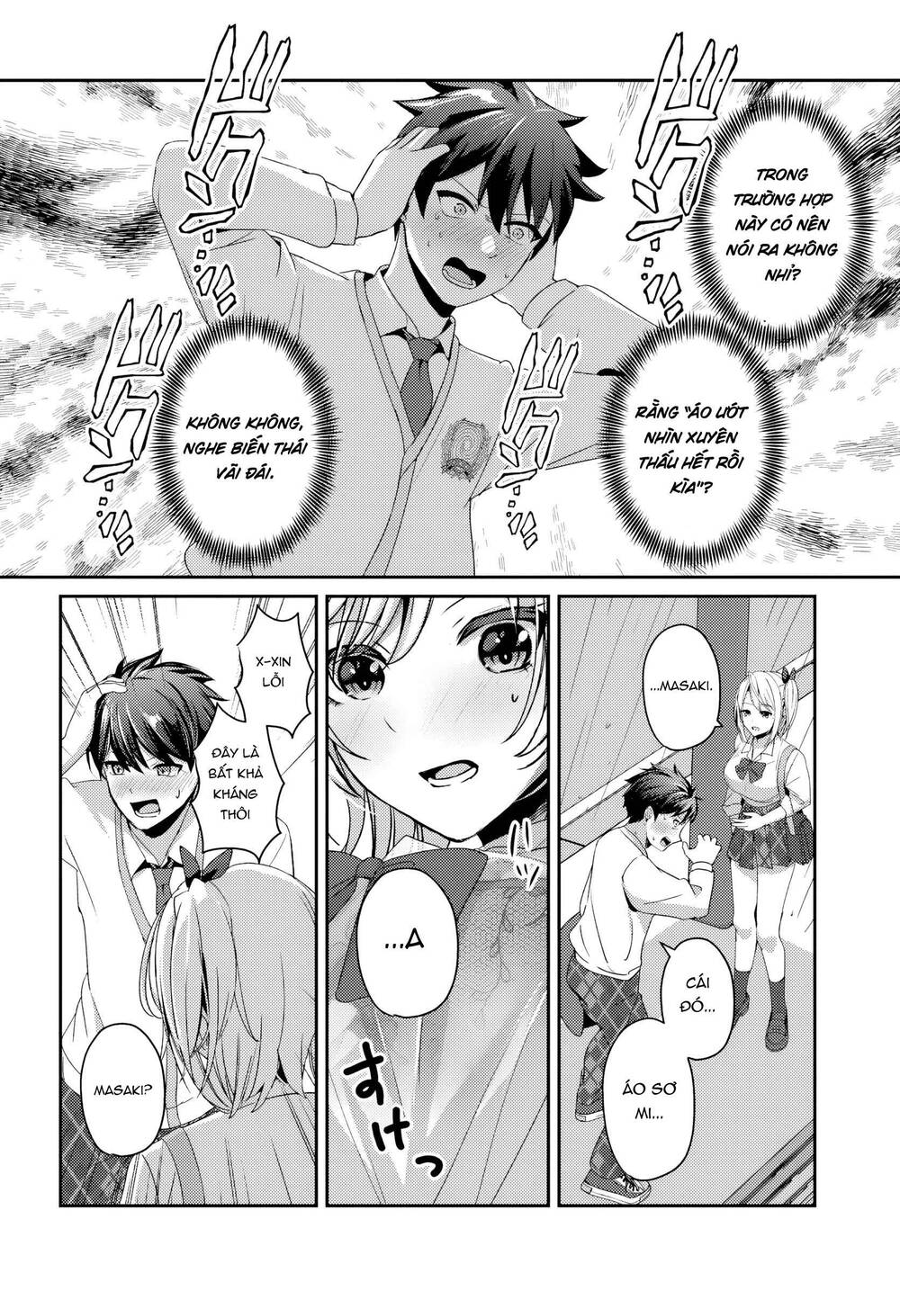 Te Ni Ireta Saimin Appli De Yume No Harem Seikatsu O Okuritai Chap 14.1 - Next Chap 15.1