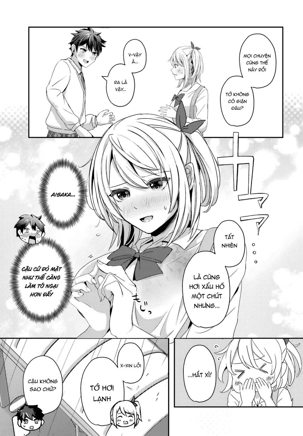 Te Ni Ireta Saimin Appli De Yume No Harem Seikatsu O Okuritai Chap 14.1 - Next Chap 15.1