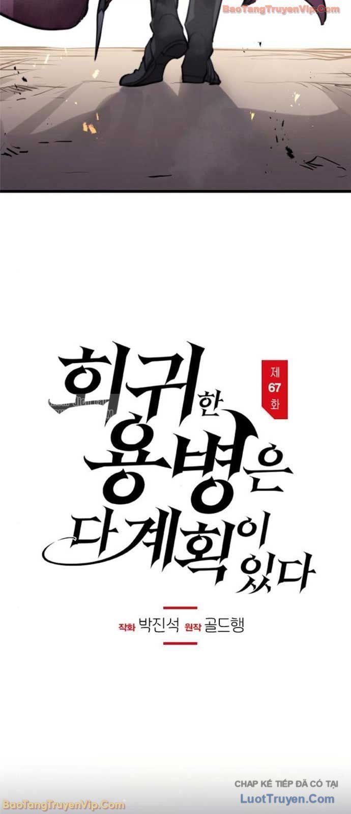 Mỗi Lính Đánh Thuê Trở Về Đều Có Một Kế Hoạch Chap 67 - Next Chap 68