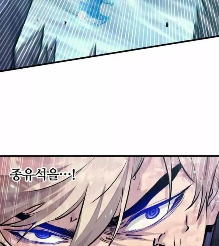 Mỗi Lính Đánh Thuê Trở Về Đều Có Một Kế Hoạch Chap 98 - Next Chap 99