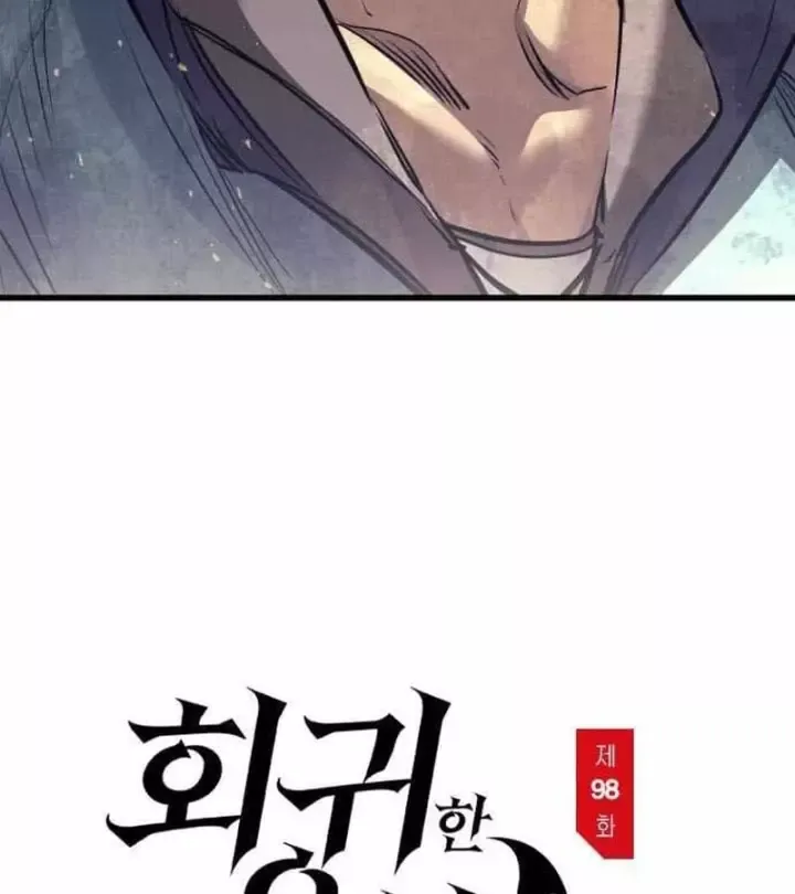 Mỗi Lính Đánh Thuê Trở Về Đều Có Một Kế Hoạch Chap 98 - Next Chap 99