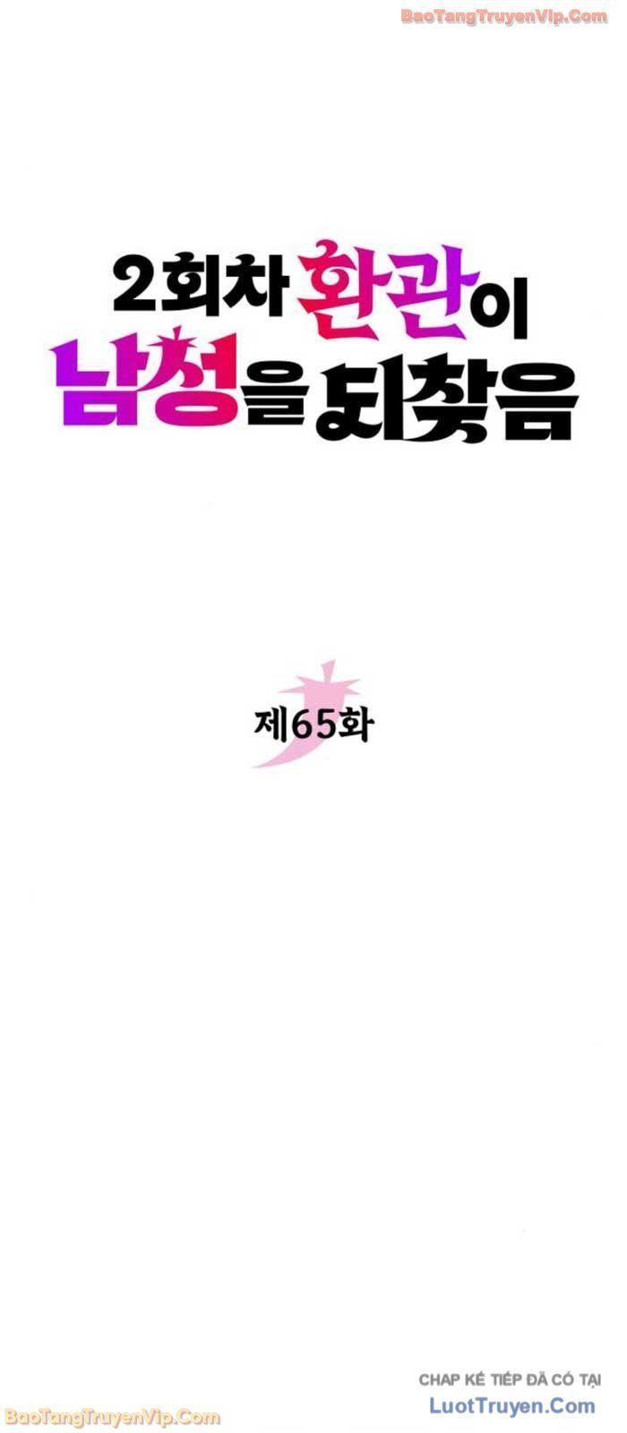 Hoạn Quan Hồi Quy: Tróc Phong Truy Nguyệt Chap 65 - Next Chap 66