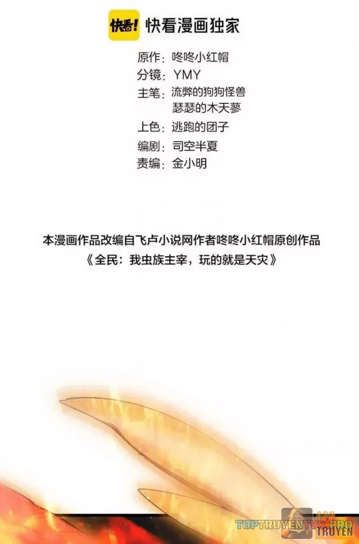 Ta Là Chúa Tể Trùng Độc Chap 102 - Next Chap 103