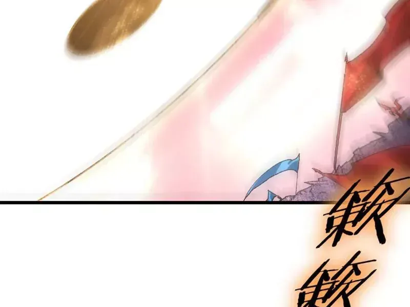 Ta Là Chúa Tể Trùng Độc Chap 118 - Next Chap 119