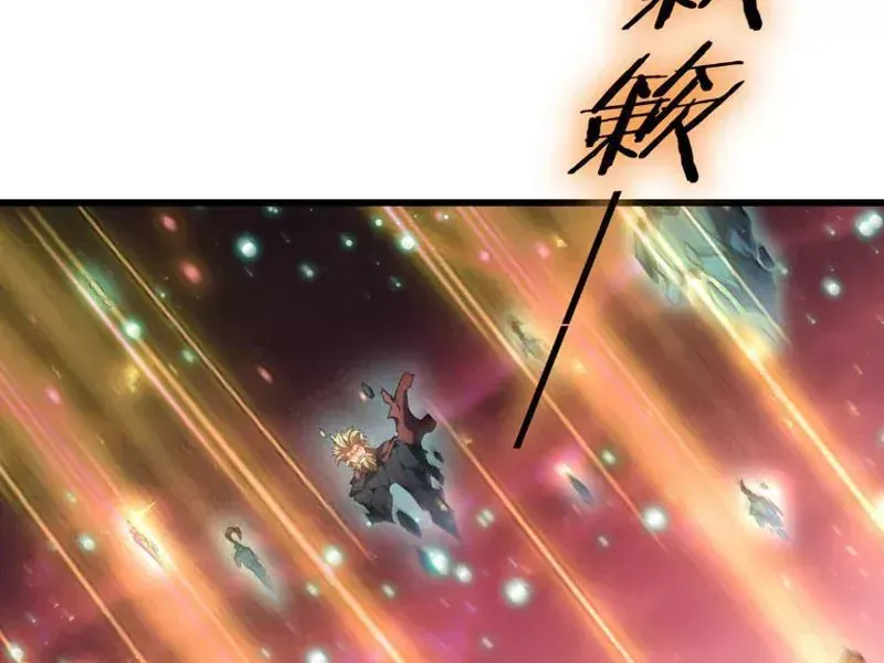 Ta Là Chúa Tể Trùng Độc Chap 118 - Next Chap 119