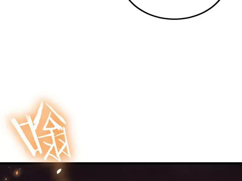 Ta Là Chúa Tể Trùng Độc Chap 118 - Next Chap 119