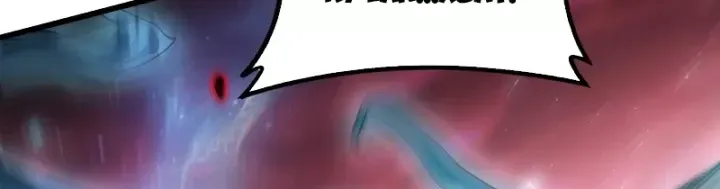 Ta Là Chúa Tể Trùng Độc Chap 117 - Next Chap 118
