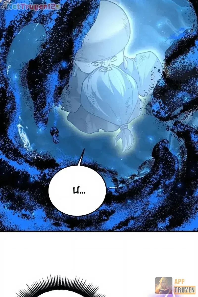Ta Là Chúa Tể Trùng Độc Chap 124 - Next Chap 125