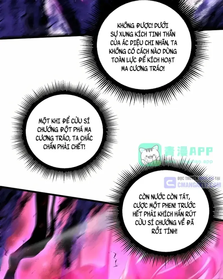 Ta Là Chúa Tể Trùng Độc Chap 126 - Next Chap 127