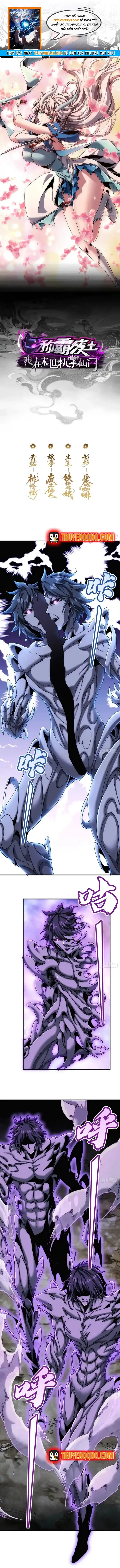 Xưng Bá Phế Thổ: Ta Ở Mạt Thế Chấp Chưởng Tiên Môn Chap 35 - Next Chap 36