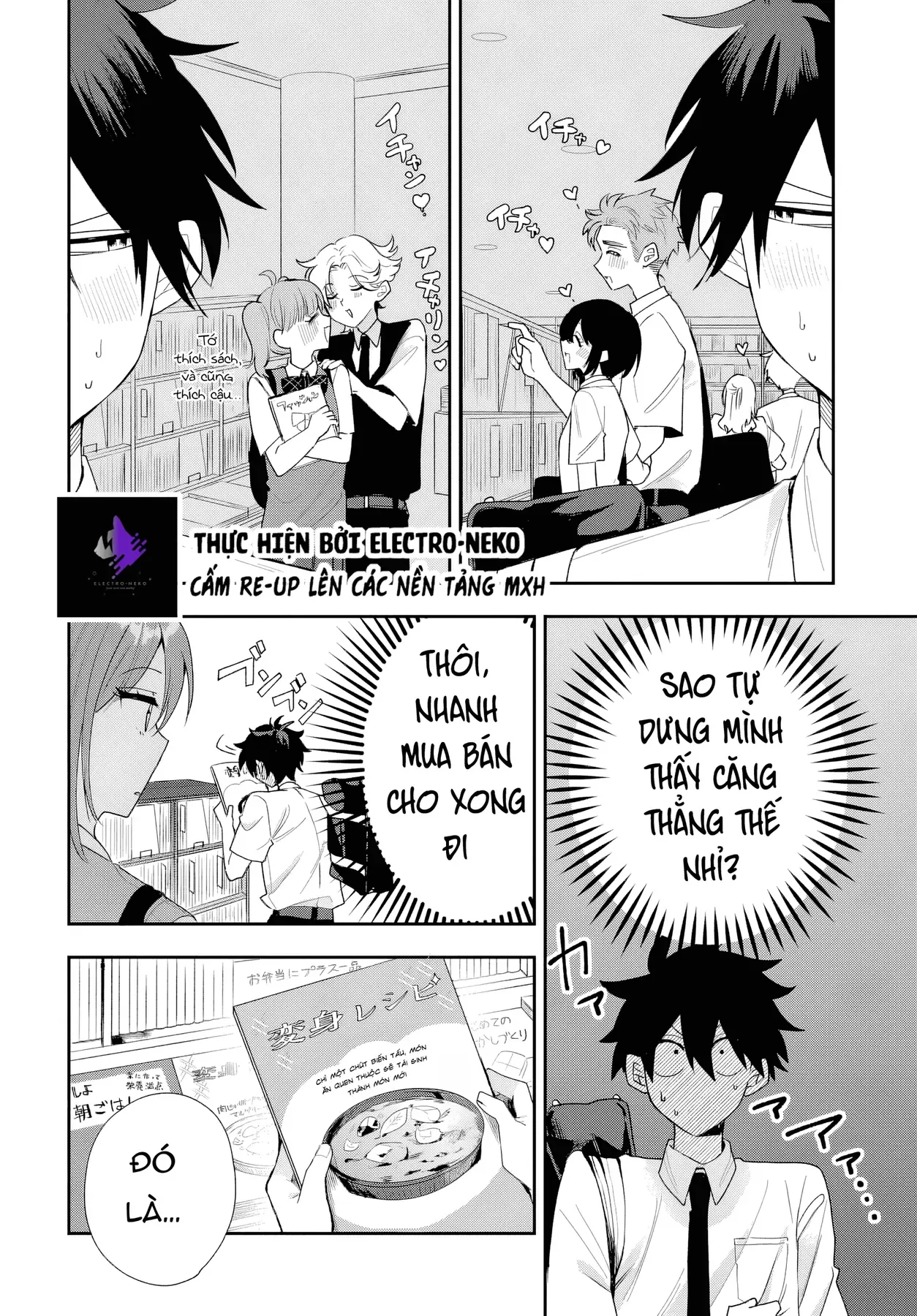 Hình Như Cậu Ấy Cũng Thích Anh Trai Tôi À? Chap 21 - Next Chap 22