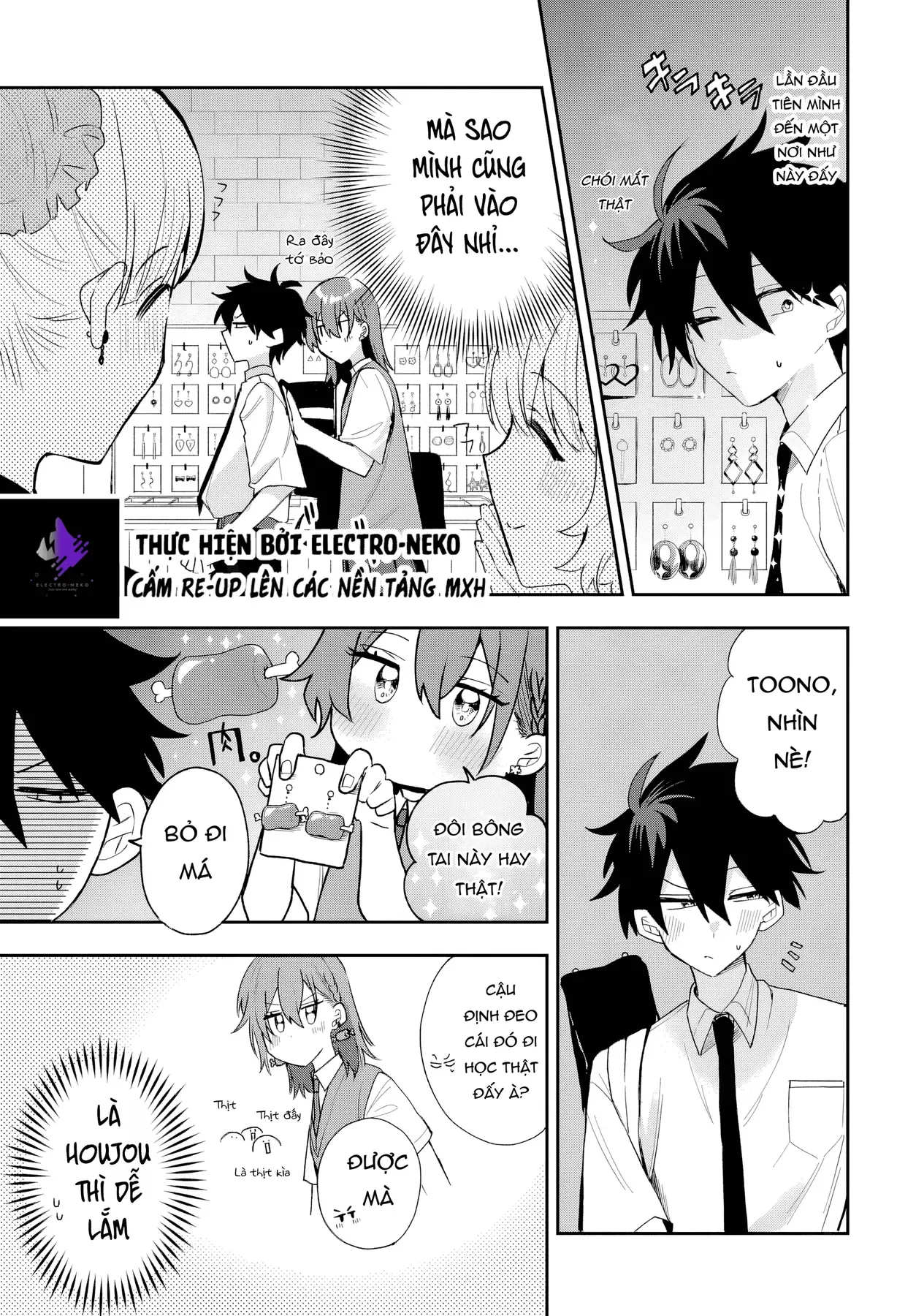 Hình Như Cậu Ấy Cũng Thích Anh Trai Tôi À? Chap 21 - Next Chap 22