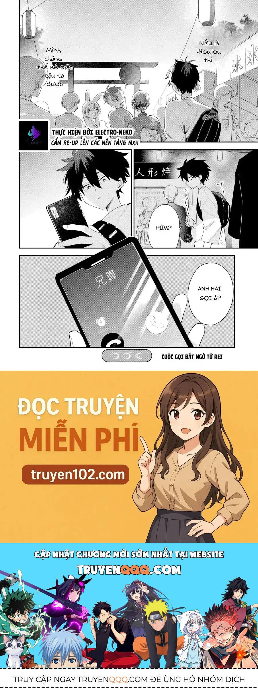 Hình Như Cậu Ấy Cũng Thích Anh Trai Tôi À? Chap 24 - Next Chap 25