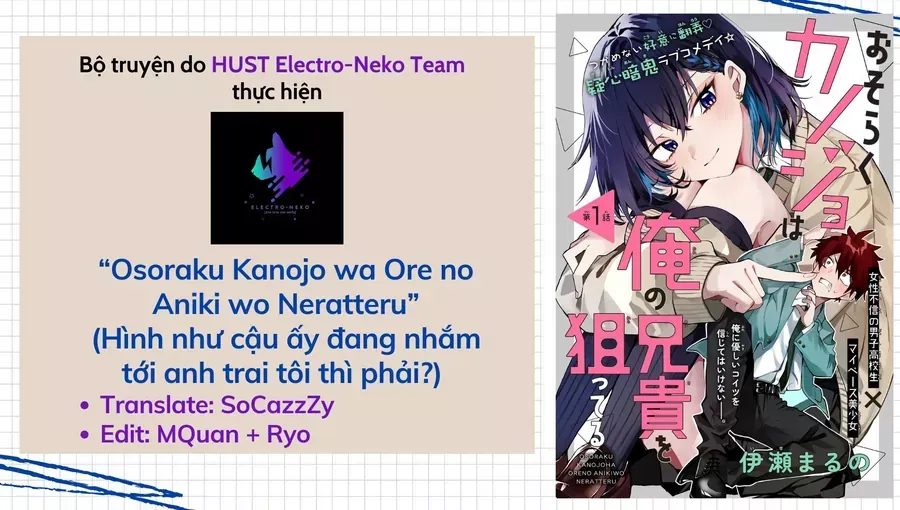 Hình Như Cậu Ấy Cũng Thích Anh Trai Tôi À? Chap 28 - Next Chap 29
