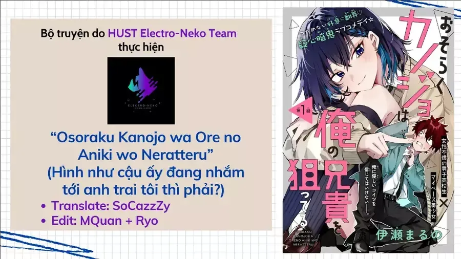 Hình Như Cậu Ấy Cũng Thích Anh Trai Tôi À? Chap 31 - Next Chap 32