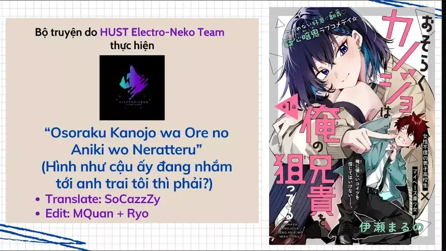 Hình Như Cậu Ấy Cũng Thích Anh Trai Tôi À? Chap 32 - Next Chap 33