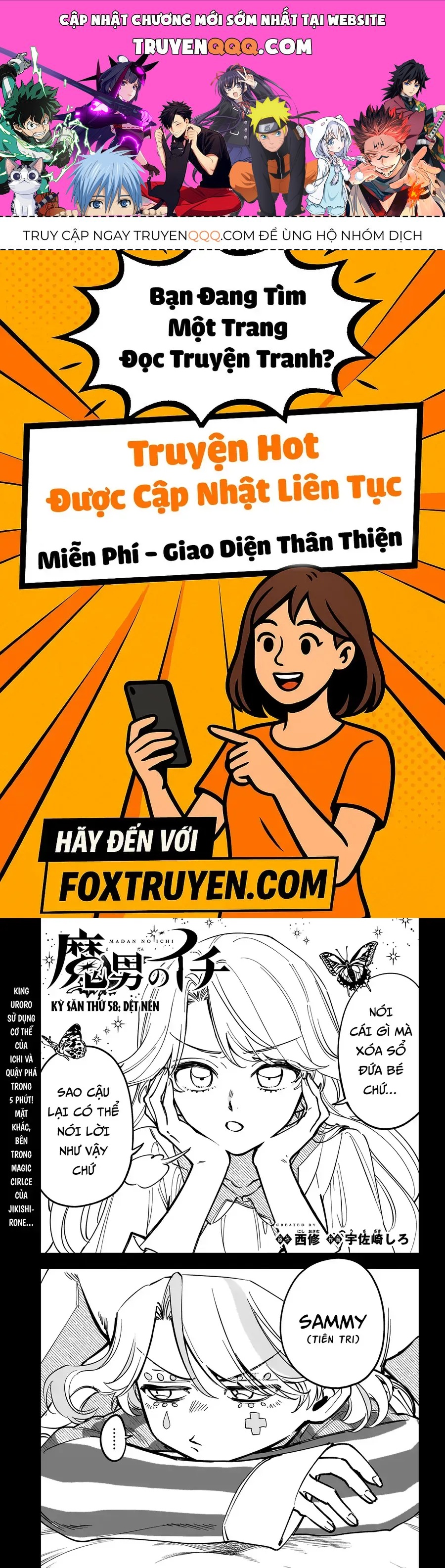 Ichi The Witch Chap 58 - Next Chap 59