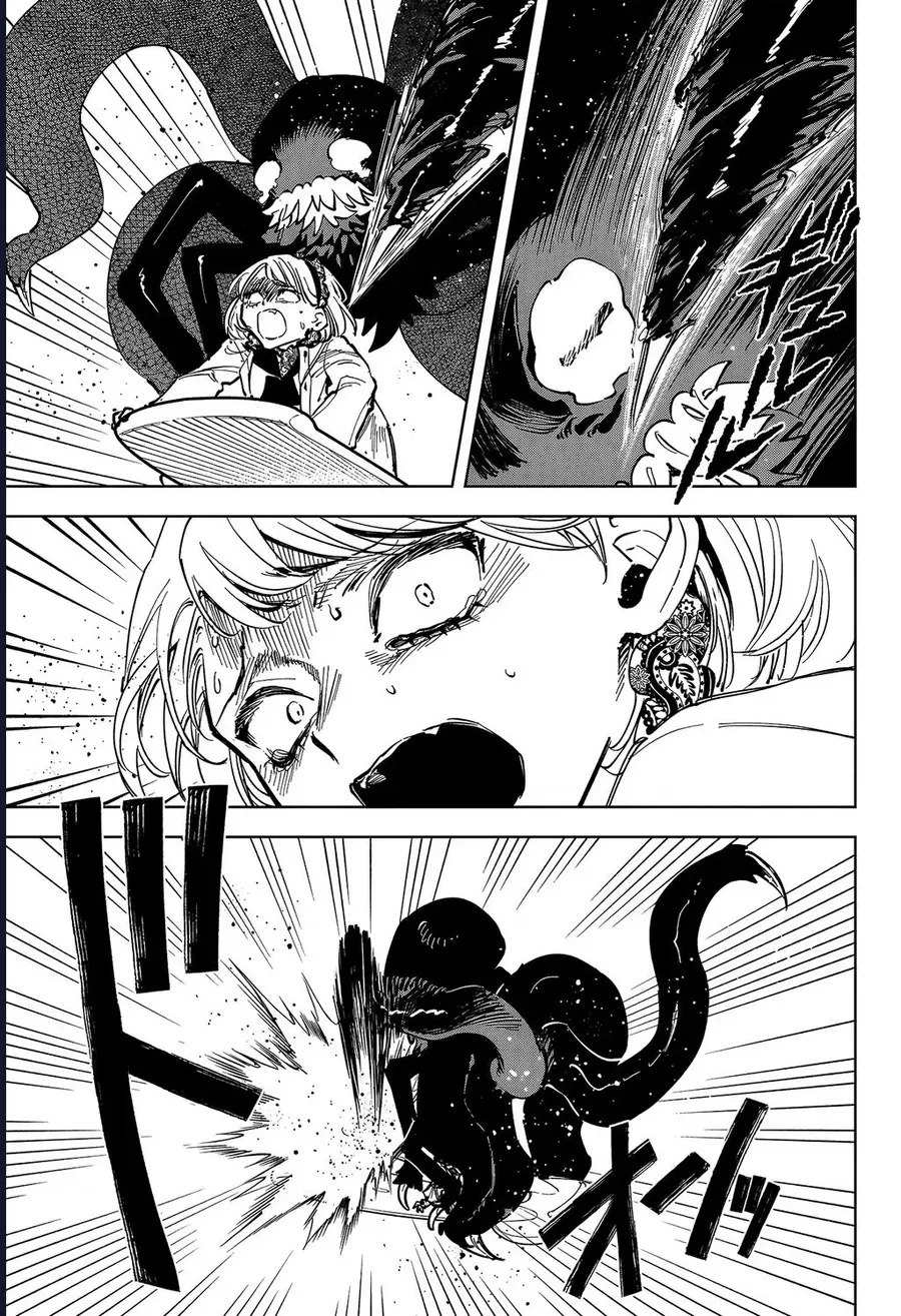 Ichi The Witch Chap 69 - Next Chap 70
