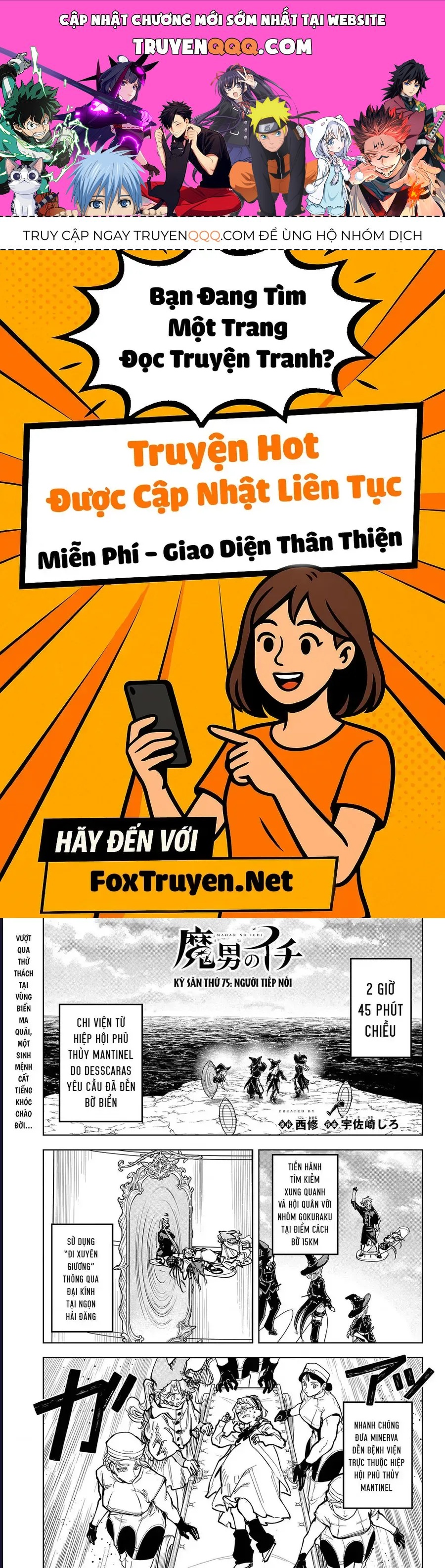 Ichi The Witch Chap 75 - Next Chap 76