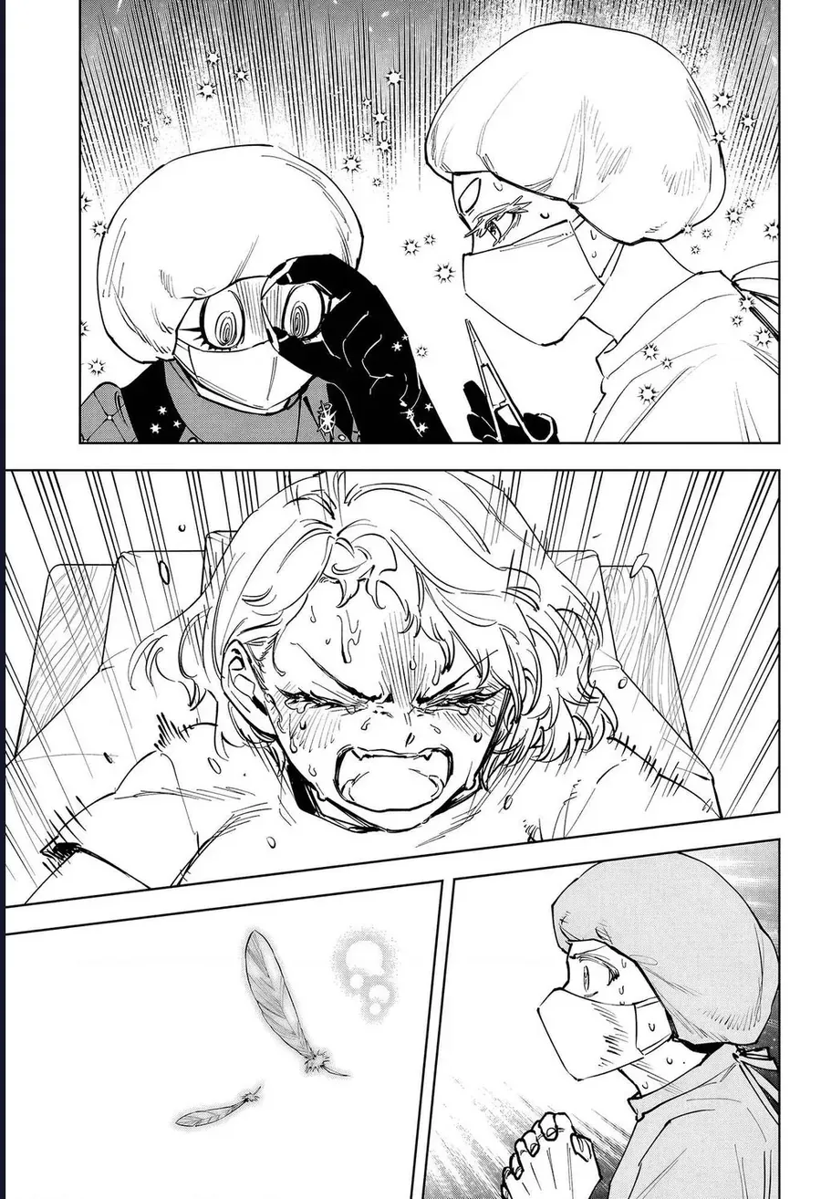 Ichi The Witch Chap 75 - Next Chap 76