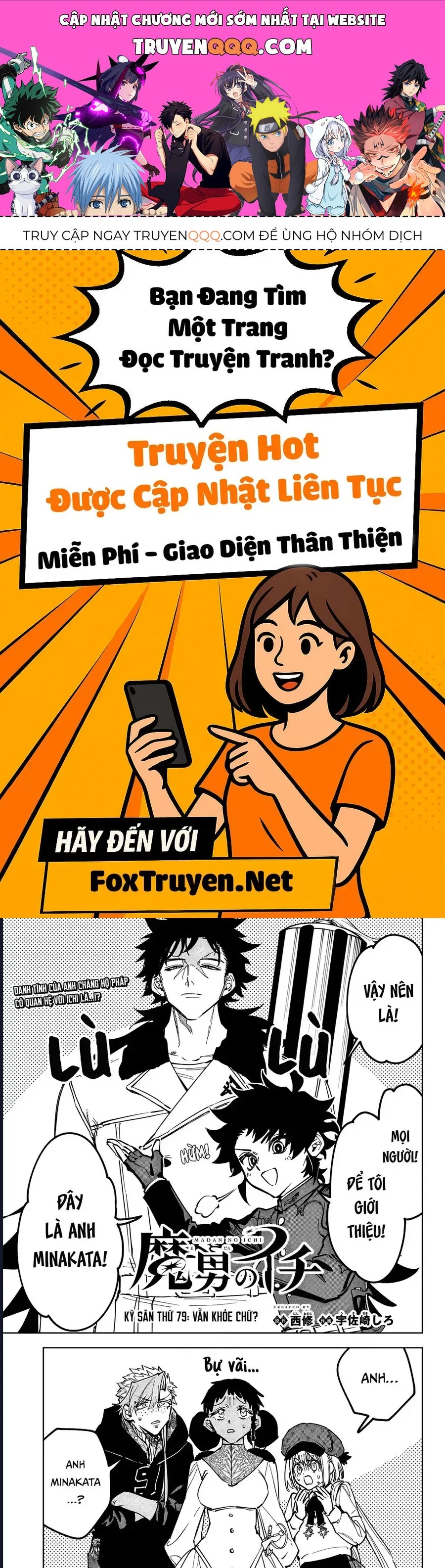 Ichi The Witch Chap 79 - Next Chap 80
