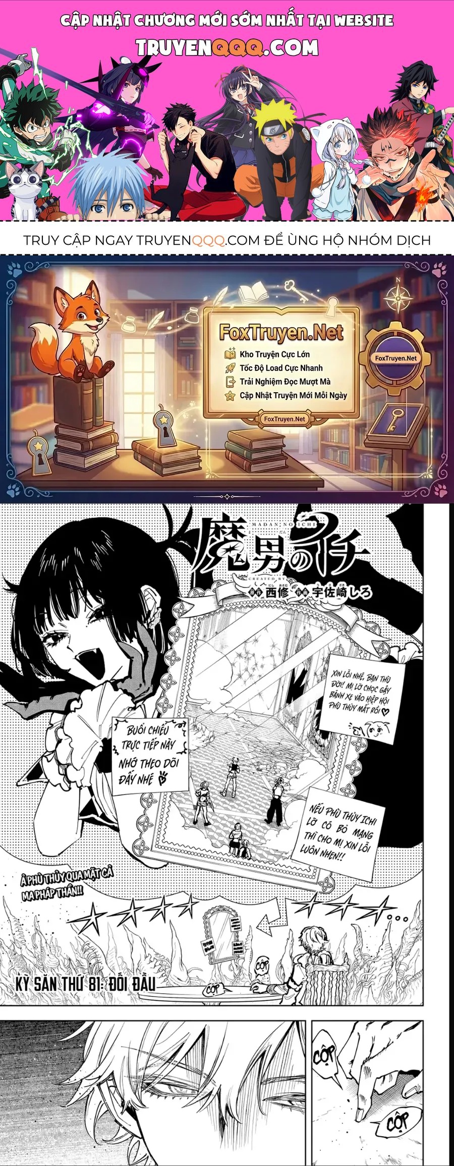 Ichi The Witch Chap 81 - Next Chap 82