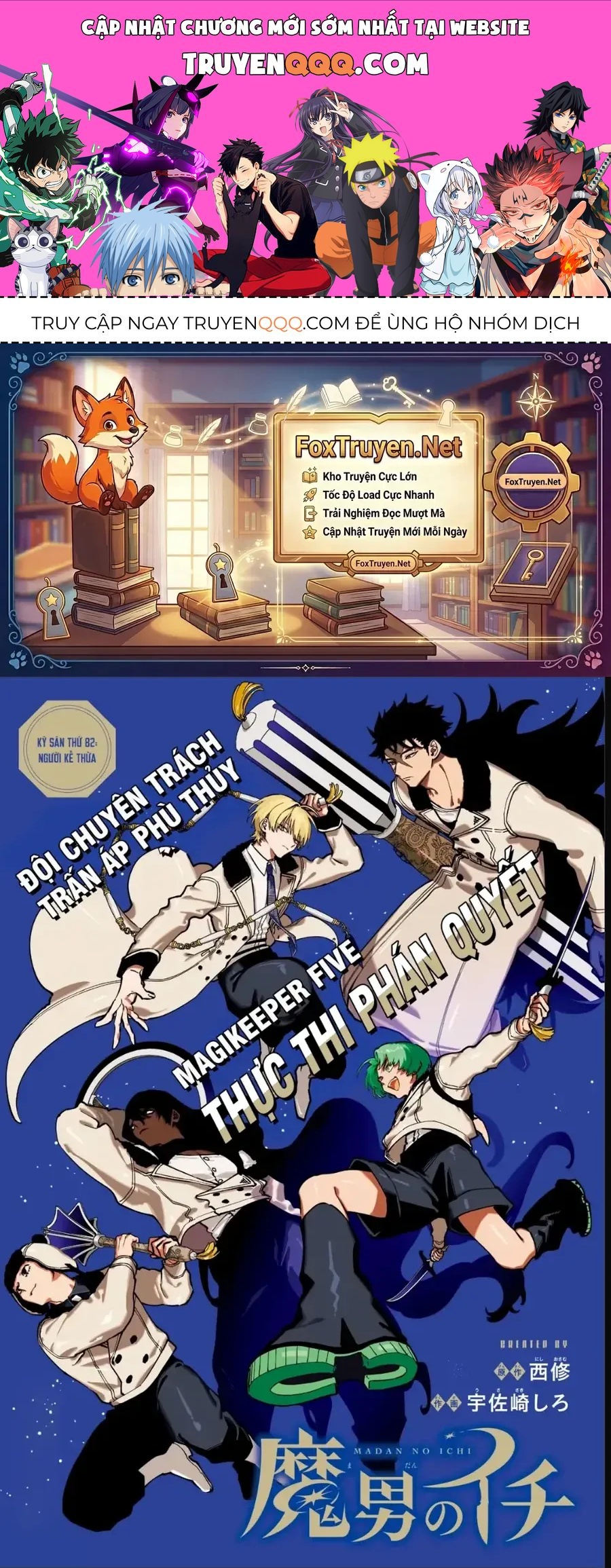 Ichi The Witch Chap 82 - Next Chap 83