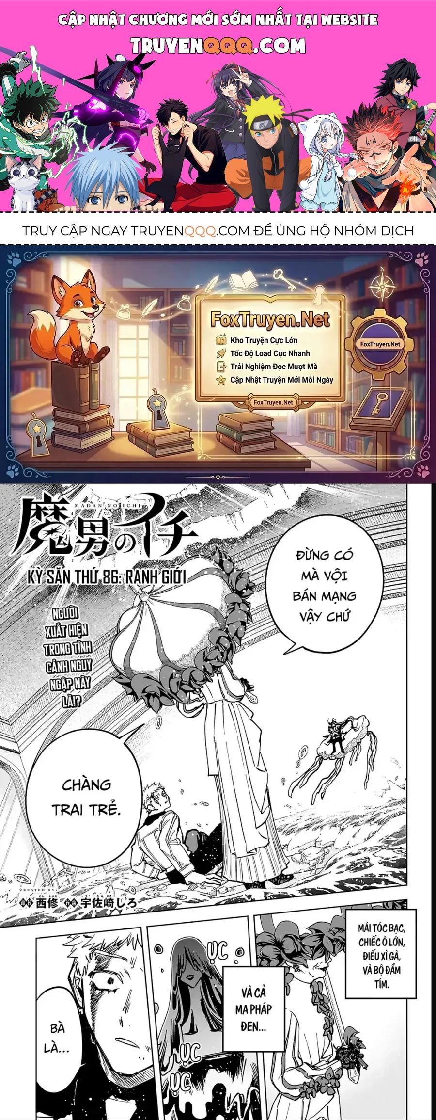 Ichi The Witch Chap 86 - Next Chap 87