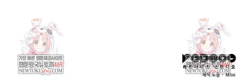 Độc Chiến Đế Vương Chap 39 - Next Chap 40